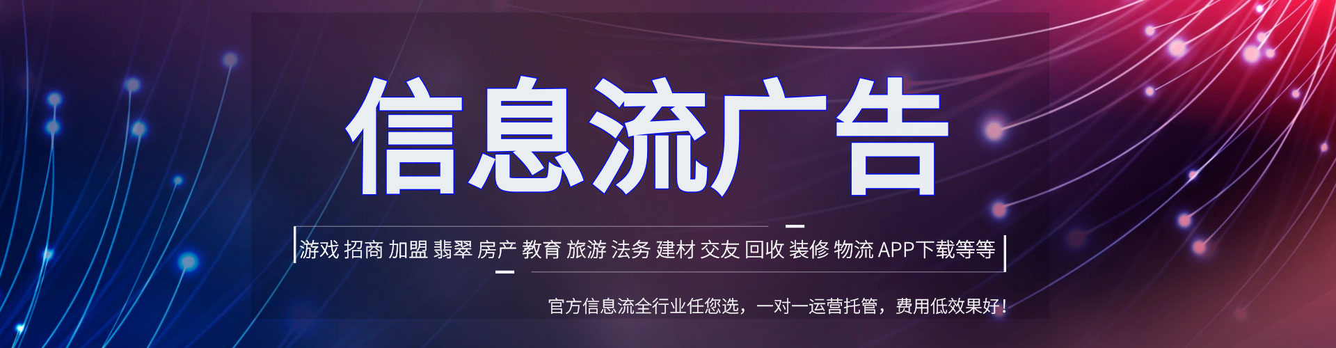 丰润百度包年竞价
