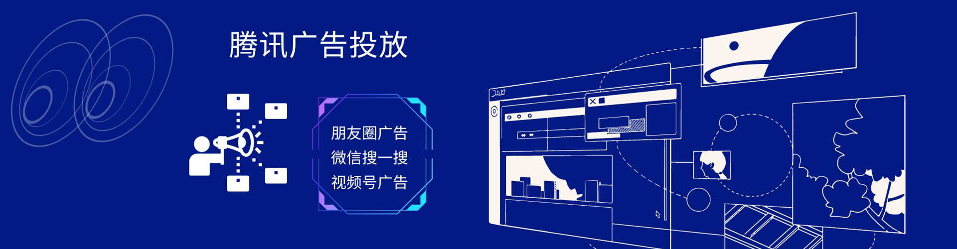 丰润快手信息流